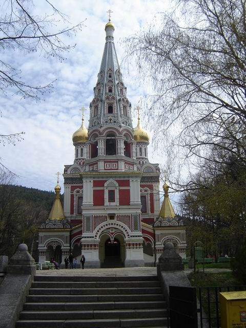Shipka Memorial Church